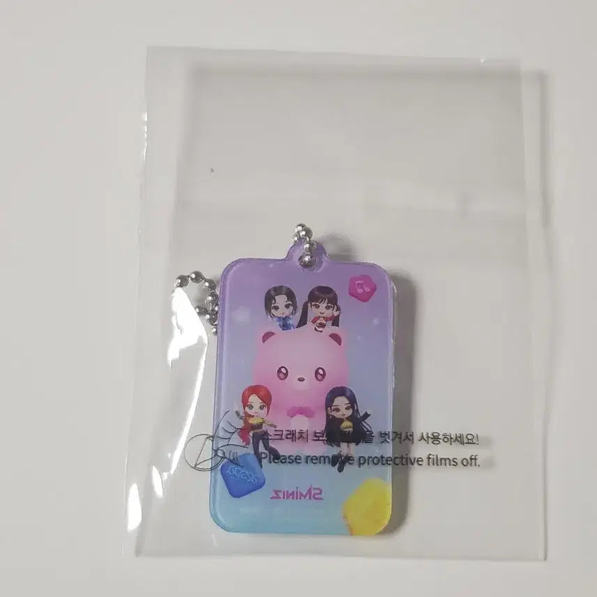 [BUNJANG] aespa sminiz Kwangya Pop-up Keyring / 에스파 sminiz 슴미니즈 광야 팝업 키링