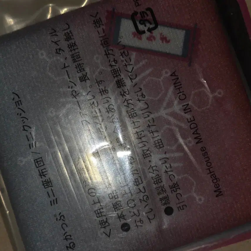 [SOLD OUT] 귀멸의칼날 아카자 룩업 특전 방석 포함 미개봉 새상품