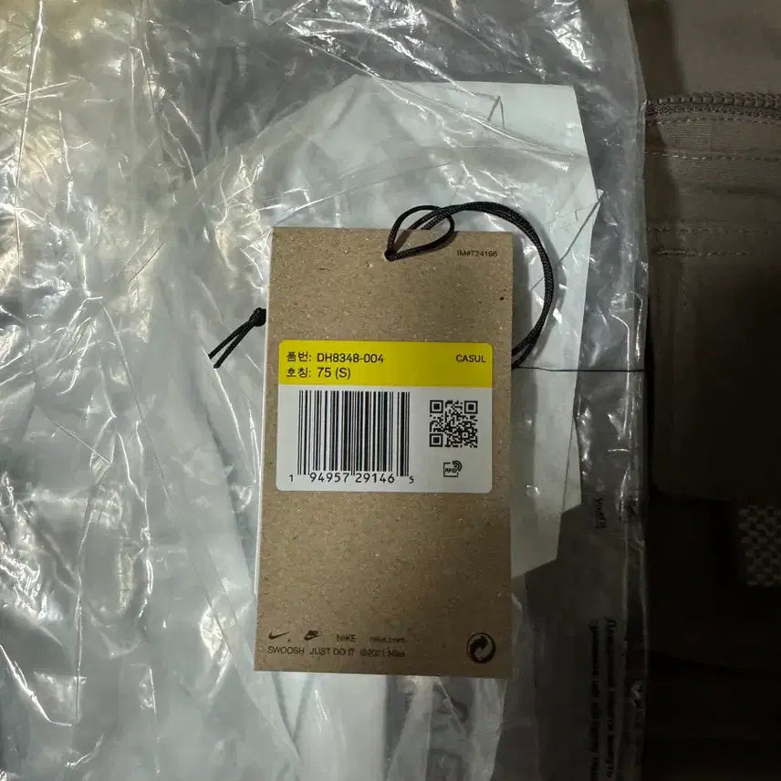[BUNJANG] Nike ACG Cargo Shorts Ironstone S Asia Fit / 나이키 acg 카고 쇼츠 반바지 아이언스톤 S  아시아핏