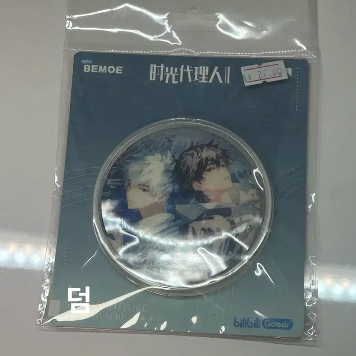 [BUNJANG] Link Click Can Badge / 시광대리인 캔뱃지 판매 양도