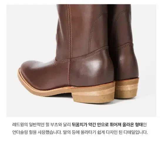 [BUNJANG] Red Wing Pecos Brown Boomer Boots US 8.5 / 레드윙/Pecos페코스/브라운 부머/US 8.5