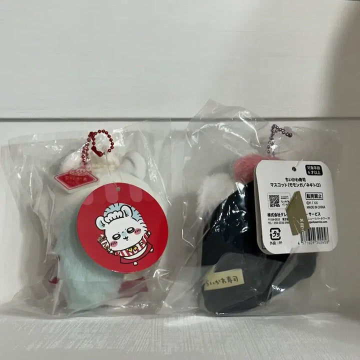[BUNJANG] Cheikawa Momonga Sushi Maki Chef Mascot Set / 먼작귀 치이카와 모몽가 초밥 마끼 요리사 레스토랑 세트 모몬가 마스코트