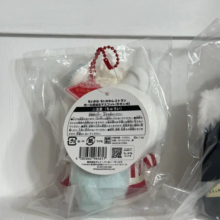 [BUNJANG] Cheikawa Momonga Sushi Maki Chef Mascot Set / 먼작귀 치이카와 모몽가 초밥 마끼 요리사 레스토랑 세트 모몬가 마스코트