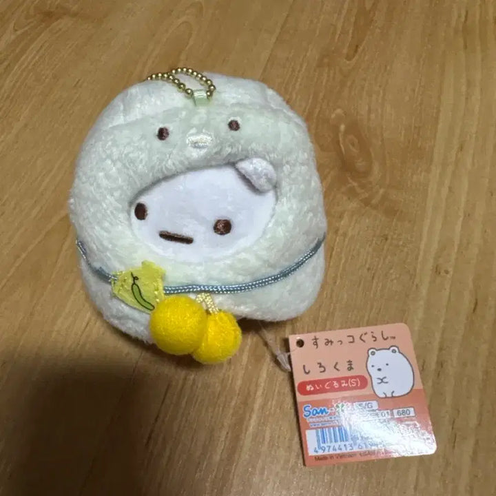 [BUNJANG] San-X Sumikko Gurashi Shirokuma Plush Keyring / 산엑스 스밋코구라시 시로쿠마 인형 키링