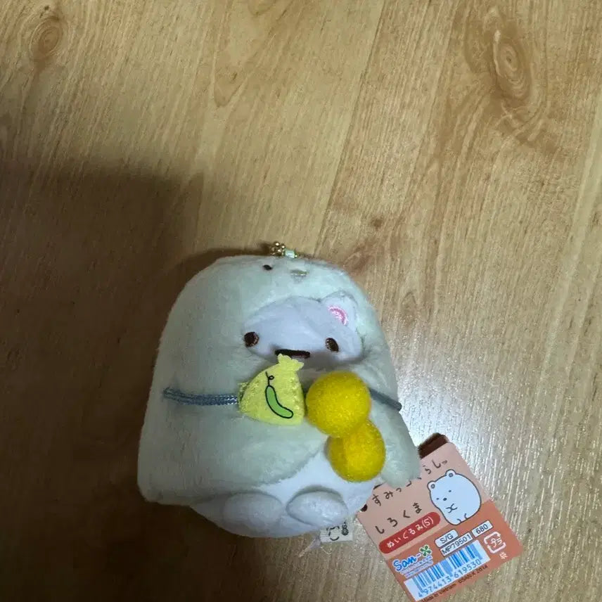 [BUNJANG] San-X Sumikko Gurashi Shirokuma Plush Keyring / 산엑스 스밋코구라시 시로쿠마 인형 키링