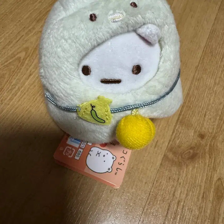 [BUNJANG] San-X Sumikko Gurashi Shirokuma Plush Keyring / 산엑스 스밋코구라시 시로쿠마 인형 키링