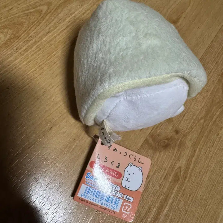 [BUNJANG] San-X Sumikko Gurashi Shirokuma Plush Keyring / 산엑스 스밋코구라시 시로쿠마 인형 키링