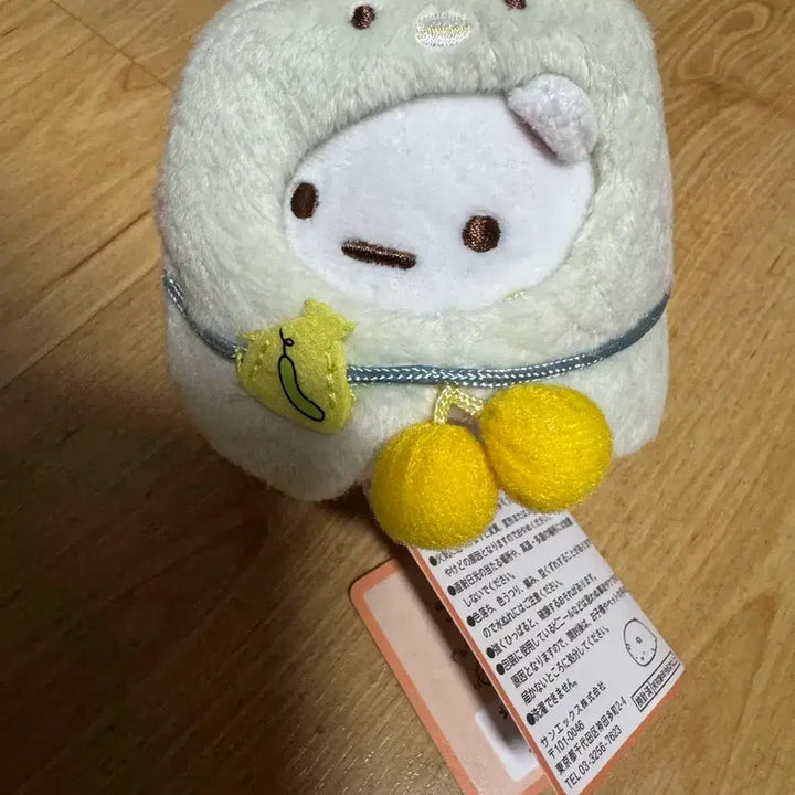 [BUNJANG] San-X Sumikko Gurashi Shirokuma Plush Keyring / 산엑스 스밋코구라시 시로쿠마 인형 키링