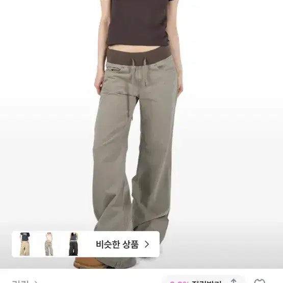 [BUNJANG] Lit. Kim Flare Pants / 릿킴 플레어 팬츠