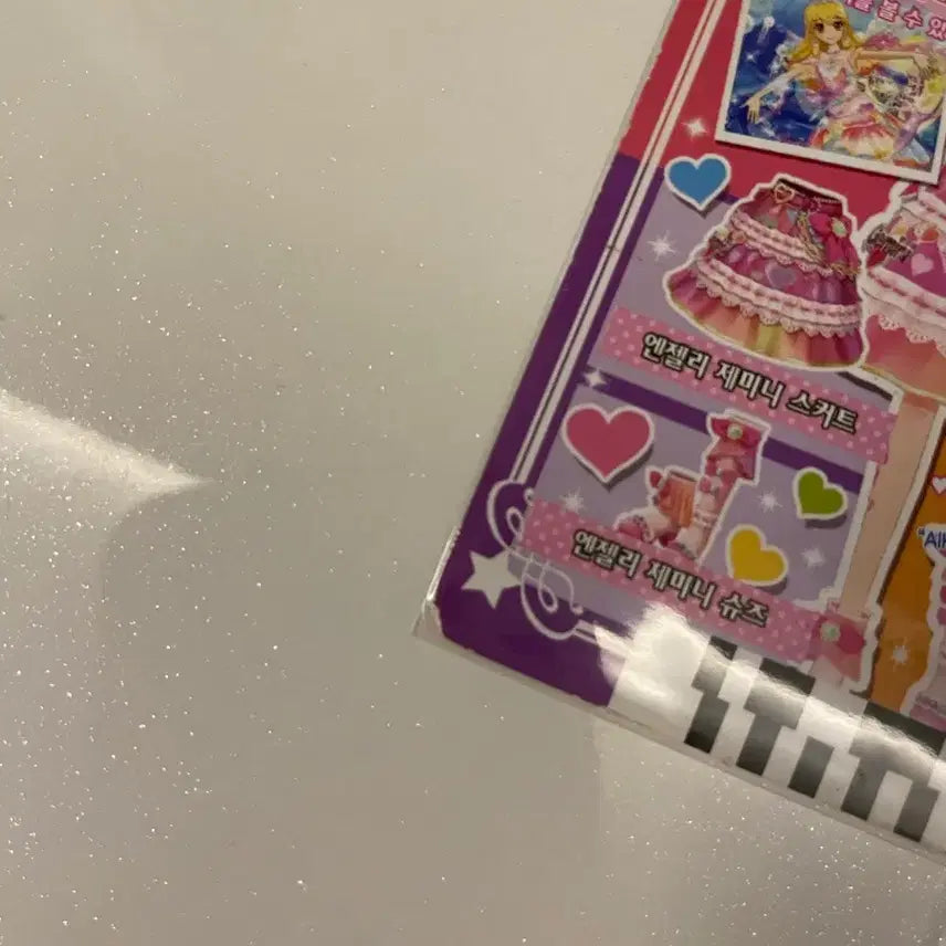 [BUNJANG] Aikatsu! Angel Gemini Coord / 아이엠스타 엔젤리 제미니 코디
