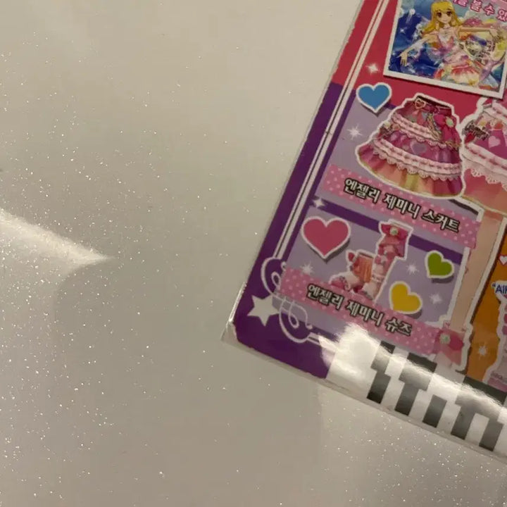 [BUNJANG] Aikatsu! Angel Gemini Coord / 아이엠스타 엔젤리 제미니 코디