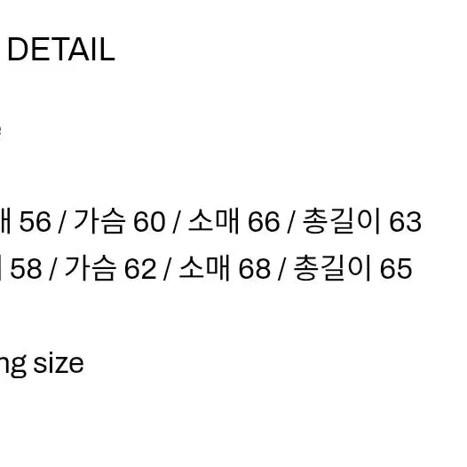 [BUNJANG] Corduroy Quilted Crop Blouson / 코듀로이 퀼팅 크롭 블루종