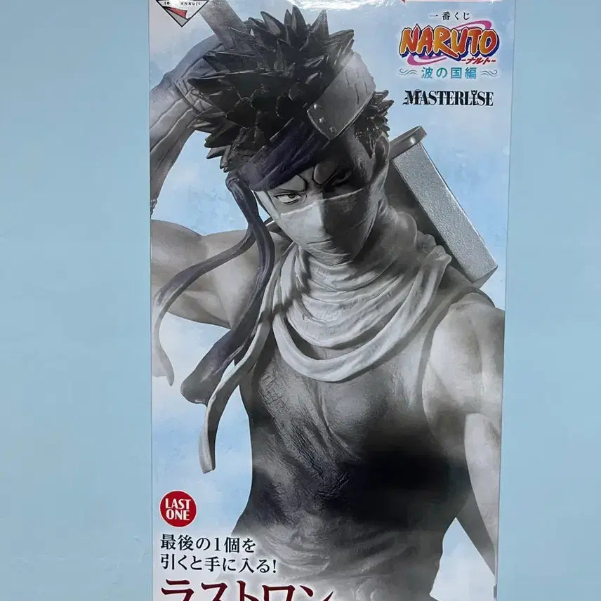 [BUNJANG] Jabuza Last One Figure / 자부자 라스트원 미개봉