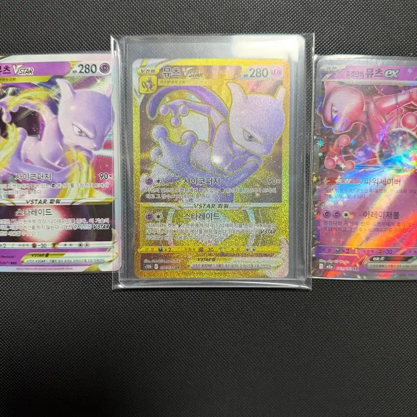 [BUNJANG] Pokemon Mytwo VSTAR UR Card / 포켓몬 뮤츠 VSTAR UR 카드