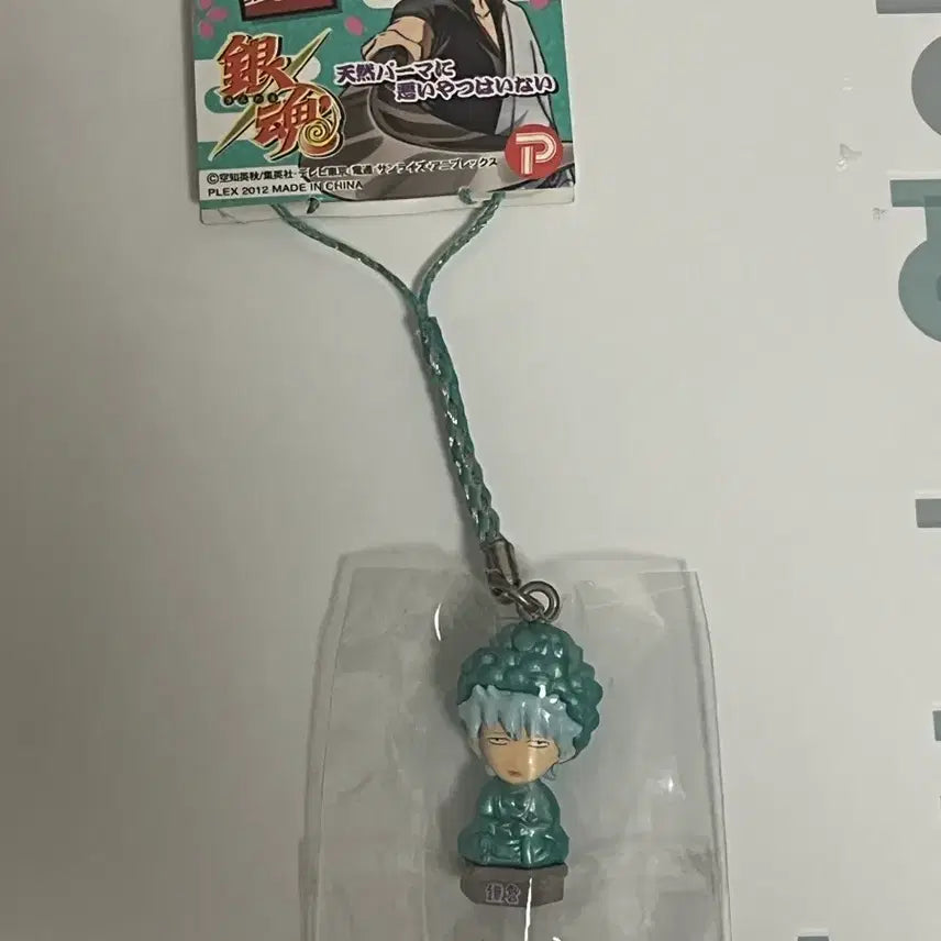 [BUNJANG] Gintama Sakata Gintoki Limited Edition Strap / <미개봉>은혼 사카타 긴토키 지역한정스트랩