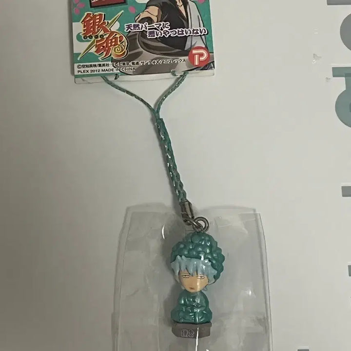 [BUNJANG] Gintama Sakata Gintoki Limited Edition Strap / <미개봉>은혼 사카타 긴토키 지역한정스트랩