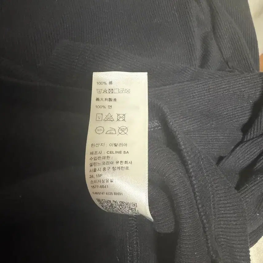 [BUNJANG] Celine Ribbed Long Sleeve T-Shirt / 셀린느 골지 긴팔 티셔츠