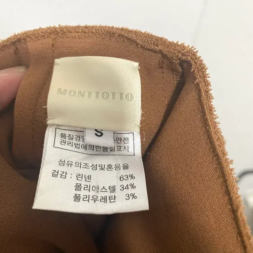 [BUNJANG] 몽또또 슬릿 스커트 카멜 / 몽또또 슬릿 스커트 카멜