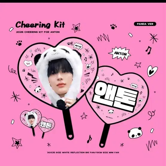 [BUNJANG] RIIZE Anton Uchiwa Fan / 앤톤 우치와