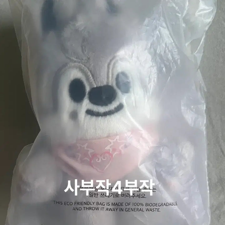 [BUNJANG] Stray Kids SKZOO Wolf Chan 10cm Plush Doll / 스키즈 스키주 10cm 플러쉬 인형 울프찬 방찬 콩키주 미개봉