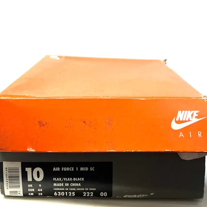 [BUNJANG] Nike Air Force 1 Mid Black/Gum Sneakers / [280] 나이키 에어 포스 원 미드 된검창