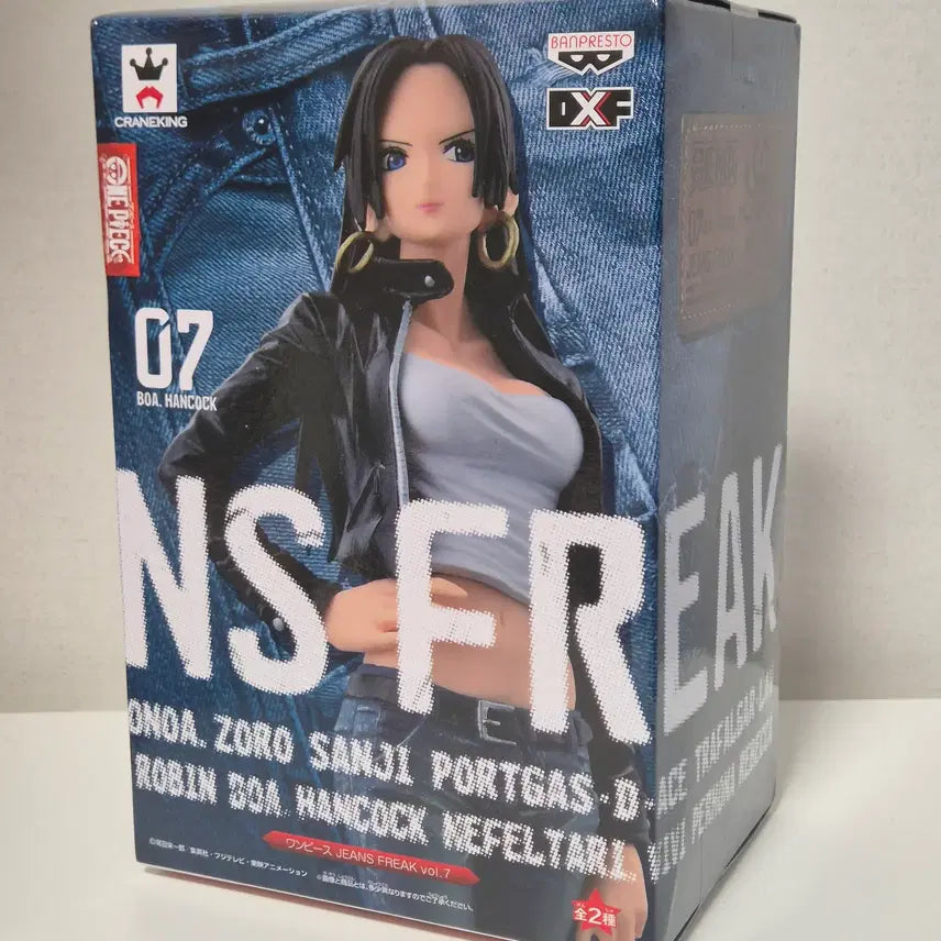[BUNJANG] Banpresto Boa Hancock Figure / 원피스 피규어 진 스프릭 JEANS FREAK Vol.7 보아 핸콕