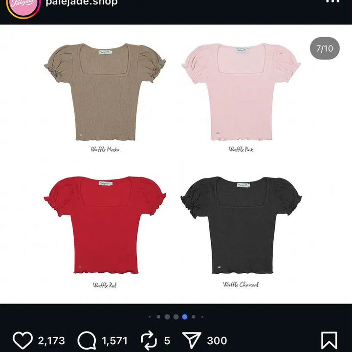 [BUNJANG] Pale Jade Wave Tee Mocha / 페일제이드 웨이브티 모카 새상품