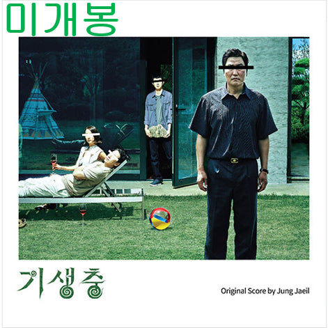 [BUNJANG] Parasite O.S.T CD (Sealed) / 기생충 O.S.T (미개봉, CD) - 정재일, 최우식