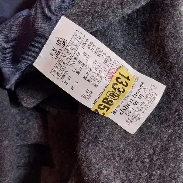 [BUNJANG] Zishen Homme Padded Shirt Men&
