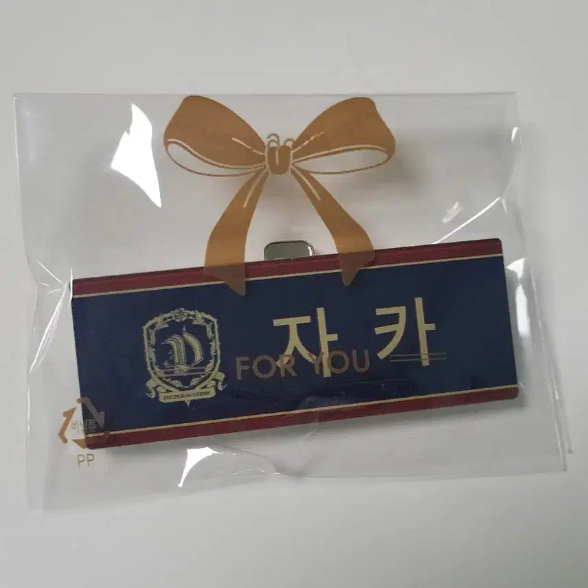 [SOLD OUT] 다크문 명찰 자카 엔하이픈 정원 양정원 드셀리스