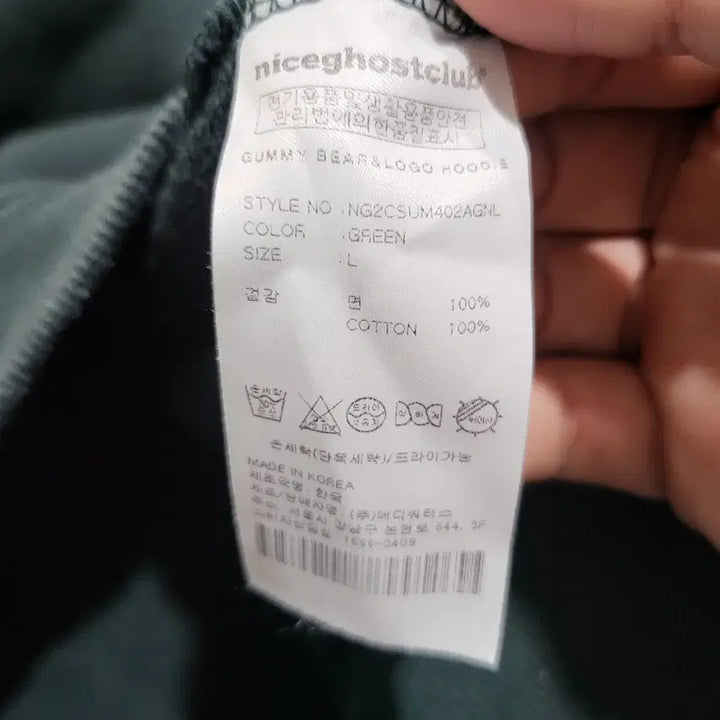 [BUNJANG] Nice Ghost Club Gummy Bear Logo Hoodie Green (L) / 나이스고스트클럽 구미 베어 로고 후드티 그린 (L)