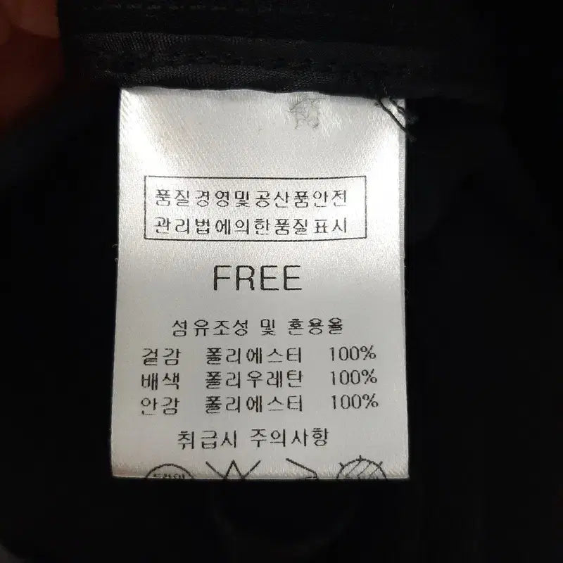 [BUNJANG] Zhu-log Leather-Trim Trench Coat (Size F) / 줄로그 가죽배색 트렌치코트 F