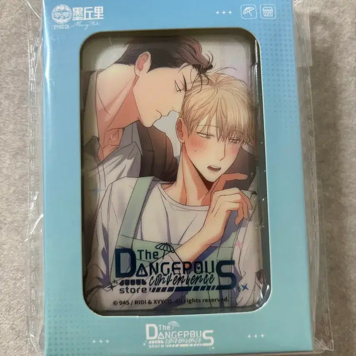[BUNJANG] WeiPian Chinese Collaboration Goods Can Badge / 미개봉 위편 중국 콜라보 굿즈 캔뱃지