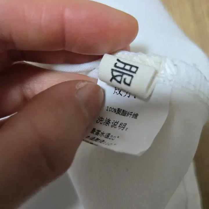 [BUNJANG] Smocked Frill Blouse White / 새상품 어깨 스모크 밴딩  프릴 블라우스 화이트