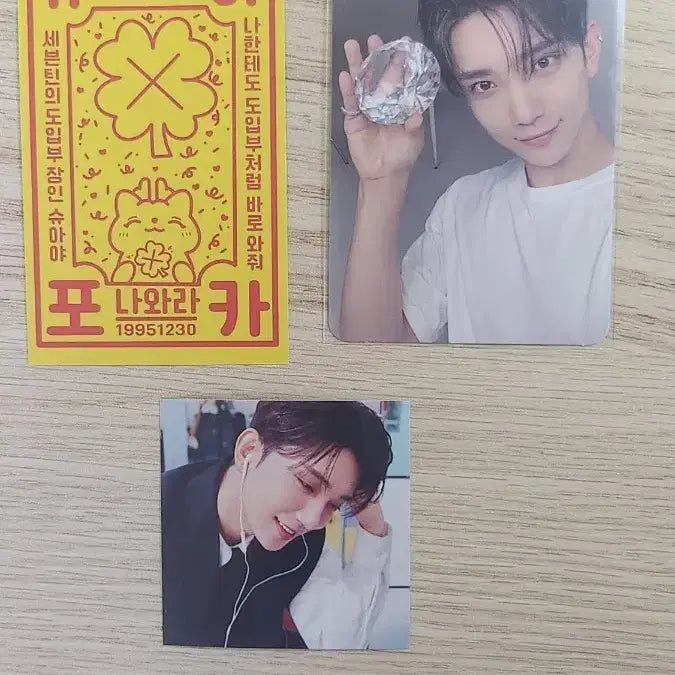 [BUNJANG] SEVENTEEN Joshua Photocard / 세븐틴 조슈아 포카