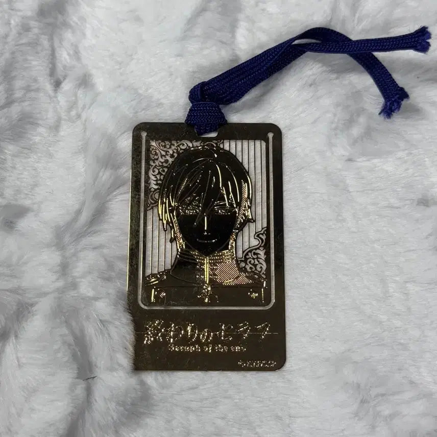 [BUNJANG] Seraph of the End Shinya Hiiragi Metal Bookmark / 종말의 세라프 종세 히이라기 신야 메탈 책갈피