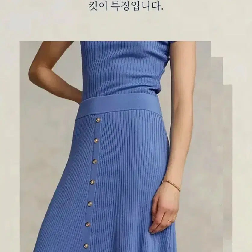 [BUNJANG] Polo Ralph Lauren Merino Wool Ribbed Knit Button Front Long Skirt / 폴로 랄프로렌 리브 니트 버튼 메리노울 스커트 플레어 롱치마 골지 블루