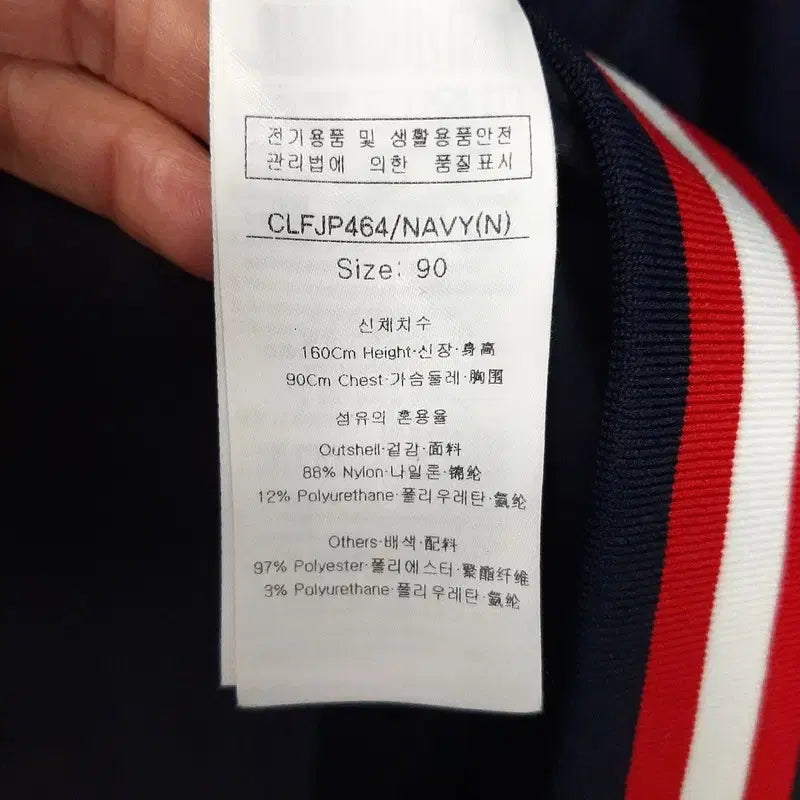 [BUNJANG] Louis Castel Golf Deep V-Neck Windbreaker Jacket (Size 90) / 루이까스텔 골프 딥브이넥 바람막이점퍼 90