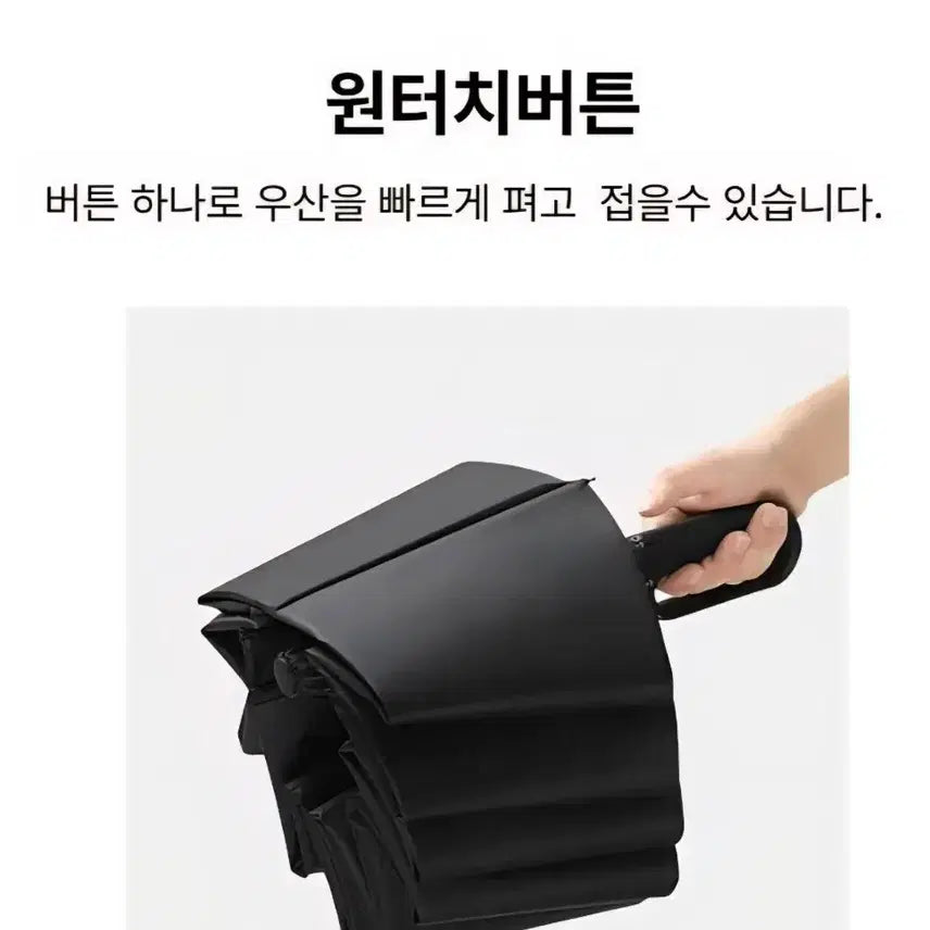 [BUNJANG] Umbrella and Mini Desk Fan Bundle / [ 초초초 특가행사 ] 우산겸 양산 + 탁상용 미니선풍기 (한정수량)