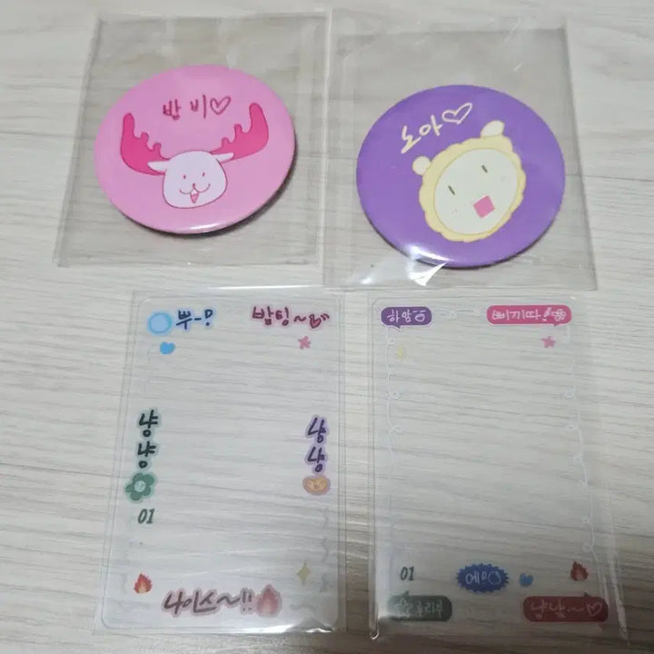 [SOLD OUT] 플레이브 대쉬 케타포 특전 노아 밤비