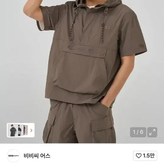 [SOLD OUT] 비비씨어스 재스퍼 아노락 셋업 L