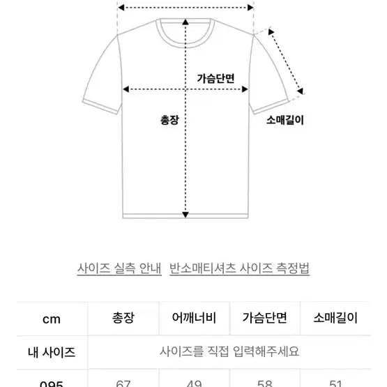 [SOLD OUT] 비비씨어스 재스퍼 아노락 셋업 L