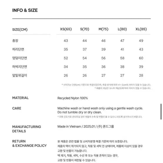 [SOLD OUT] 비비씨어스 재스퍼 아노락 셋업 L