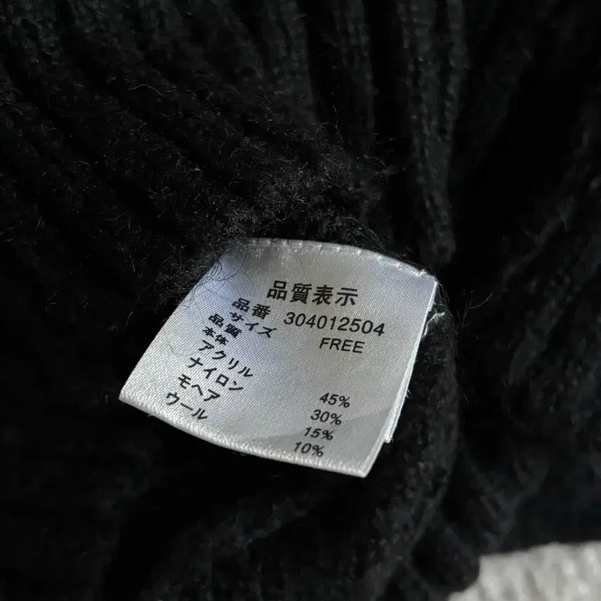 [BUNJANG] Bou Jeloud Vintage Long Knit / 일본빈티지 Bou Jeloud 롱 니트