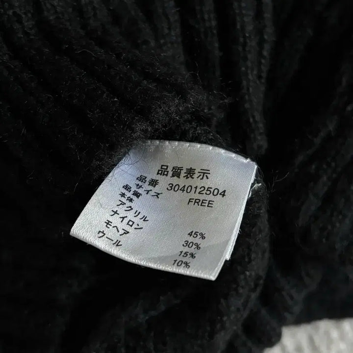 [BUNJANG] Bou Jeloud Vintage Long Knit / 일본빈티지 Bou Jeloud 롱 니트