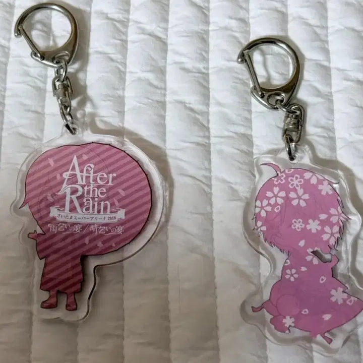 [BUNJANG] Mafumafu Official Goods Keyring Bundle Set / 우타이테 마후마후 공식 굿즈 키링 일괄 판매