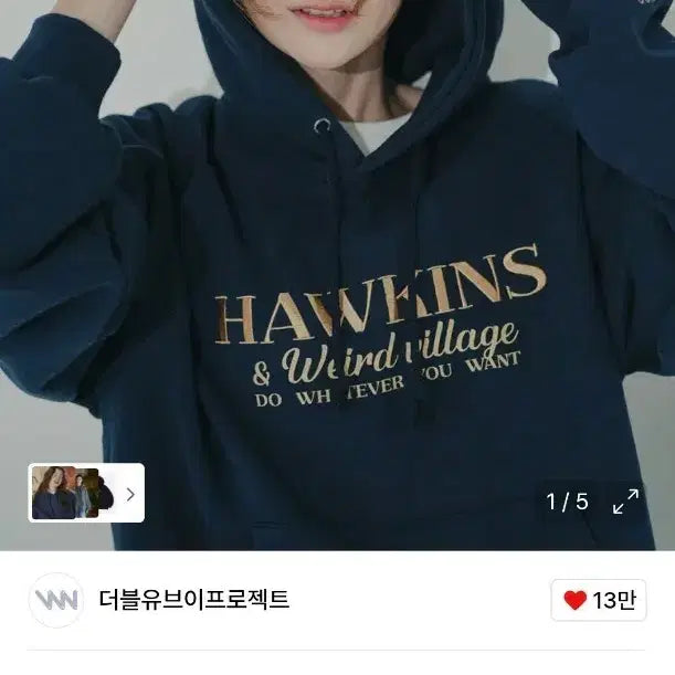 [BUNJANG] WV Project Hawkins Navy Hooded Sweatshirt / 더블유브이 프로젝트 호킨스 네이비 후드티