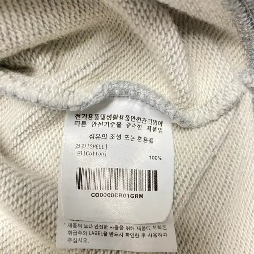 [BUNJANG] Covernat C Logo Gray Crewneck / 커버낫 C 로고 맨투맨