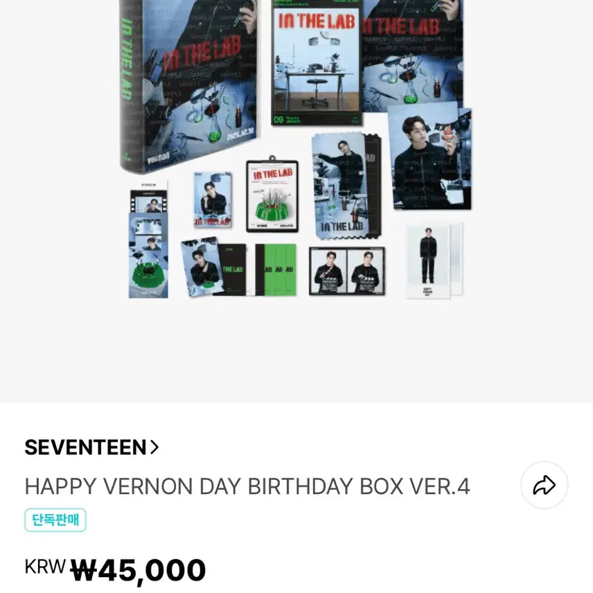 [BUNJANG] Seventeen Vernon Birthday Box - Unsealed / 세븐틴 버논 생박 새상품 양도(원가이하)