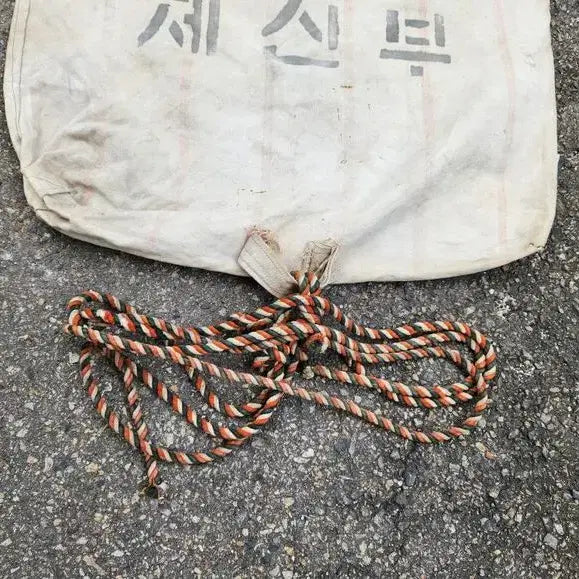 [BUNJANG] Korean Ministry of Posts Postal Worker Mailbag / 근현대사 체신부 우체부행낭